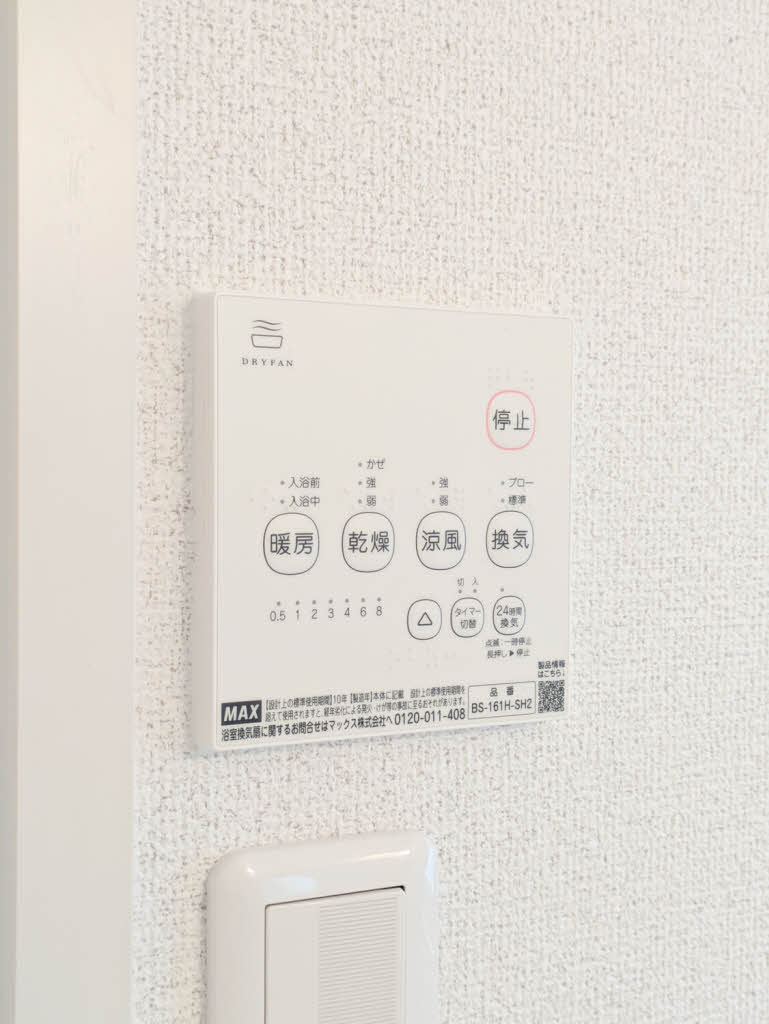六甲桜ハイツB B101号-14