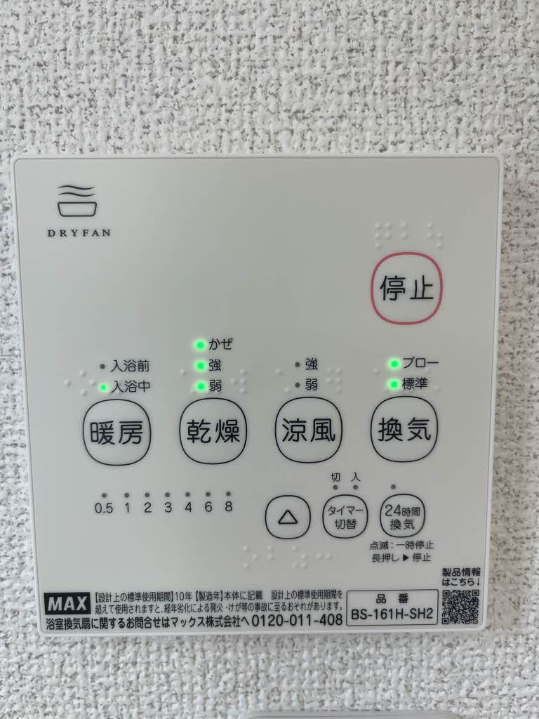 前田ハイツＡ A101号-11