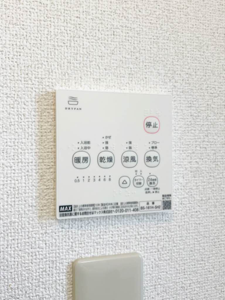 前田ハイツＡ A205号-15