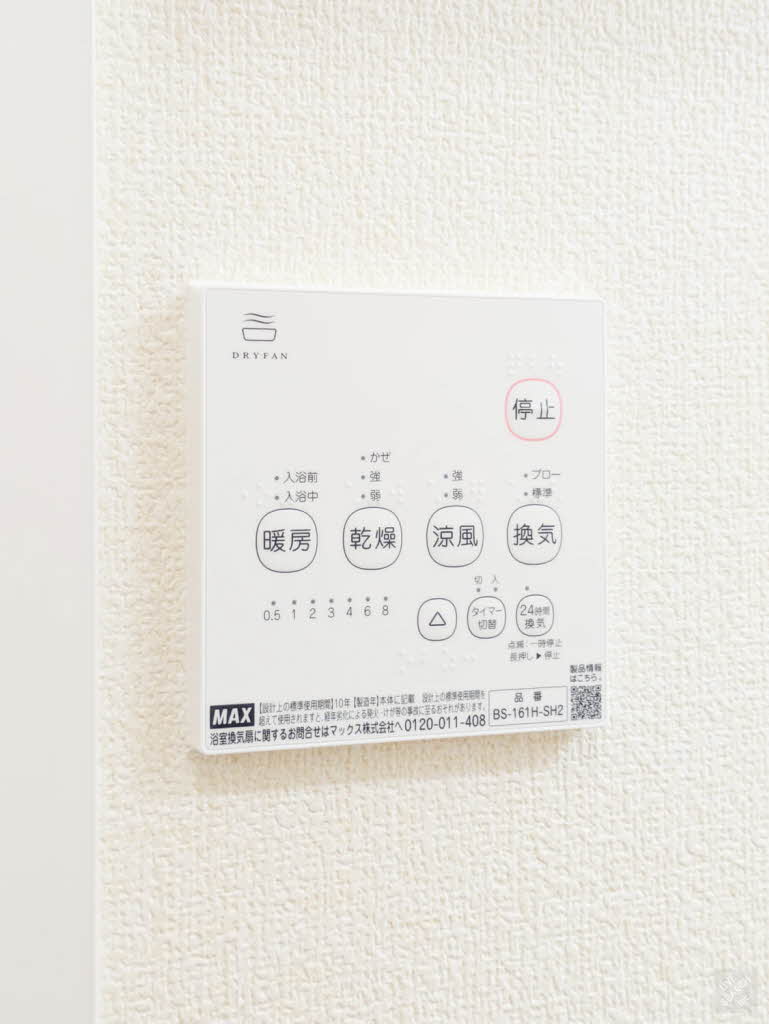 フレール奥須磨B B201号-15