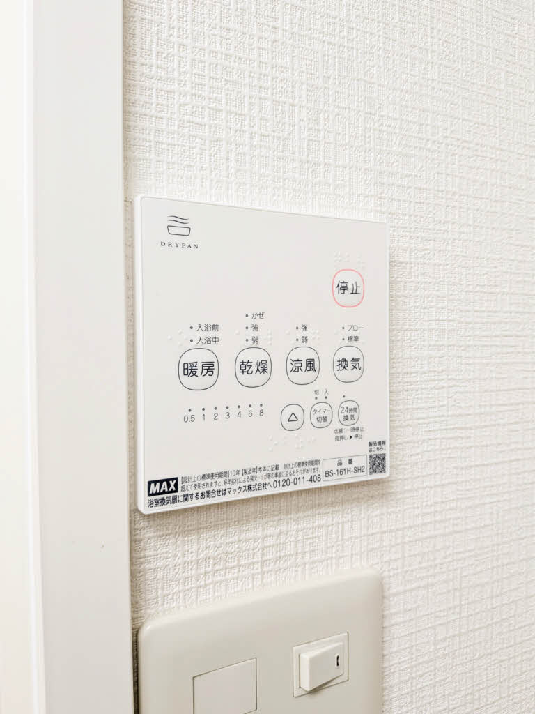 ウエストヒルズ 0202号-14