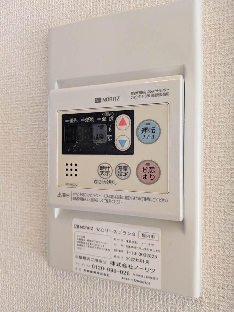 フレグランス神明 0202号-14