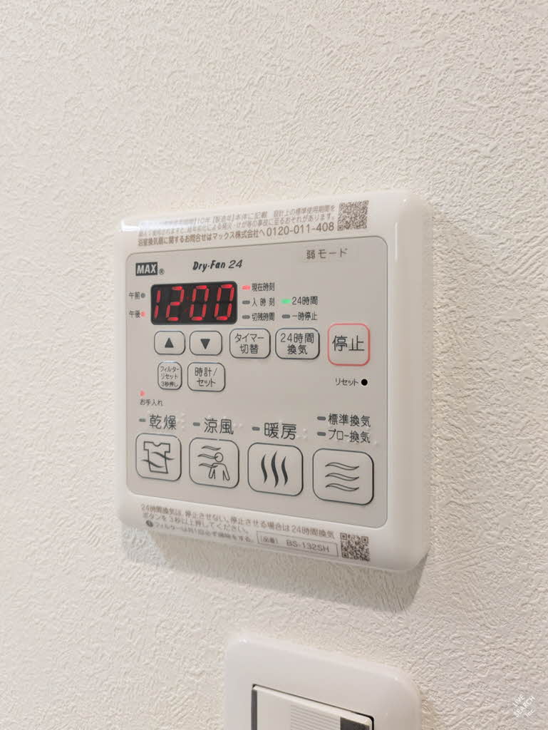 メゾン西山Ｂ 0202号-14