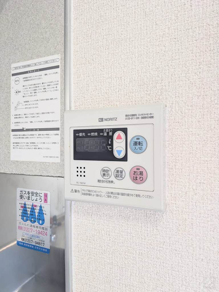 ディアス甲栄台B B202号-14