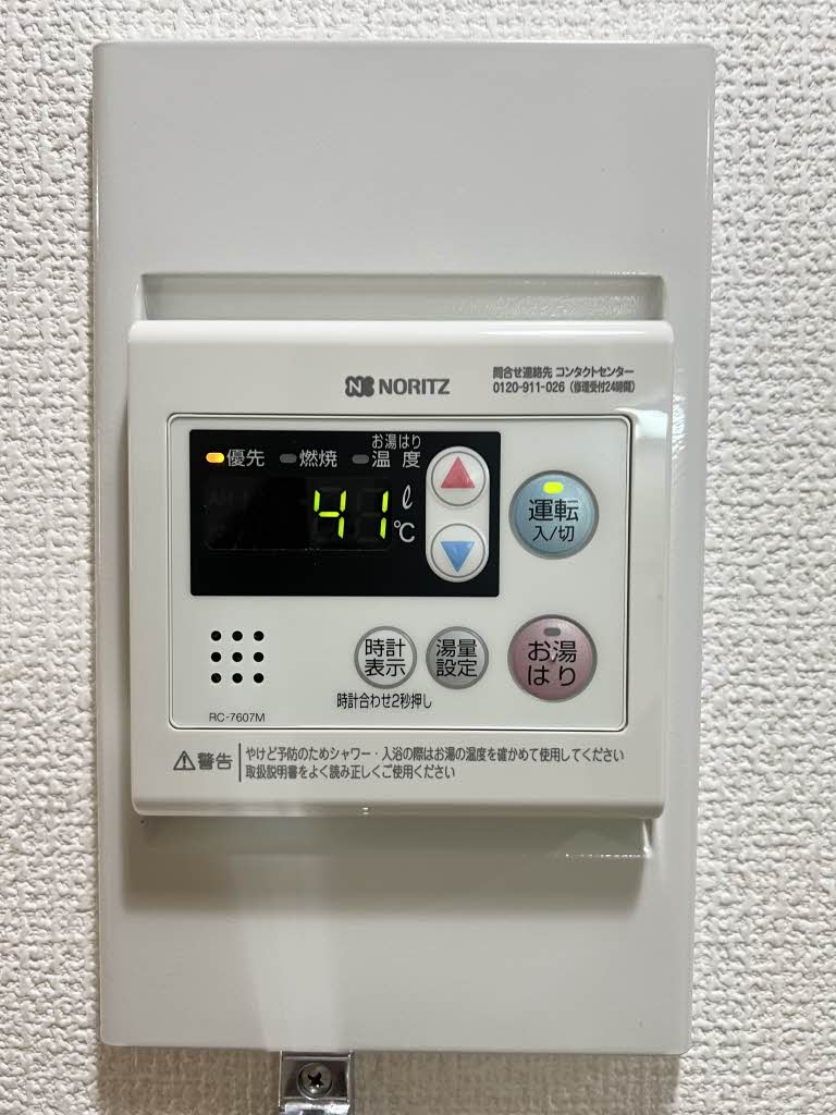 ドルチェ御影 0302号-15