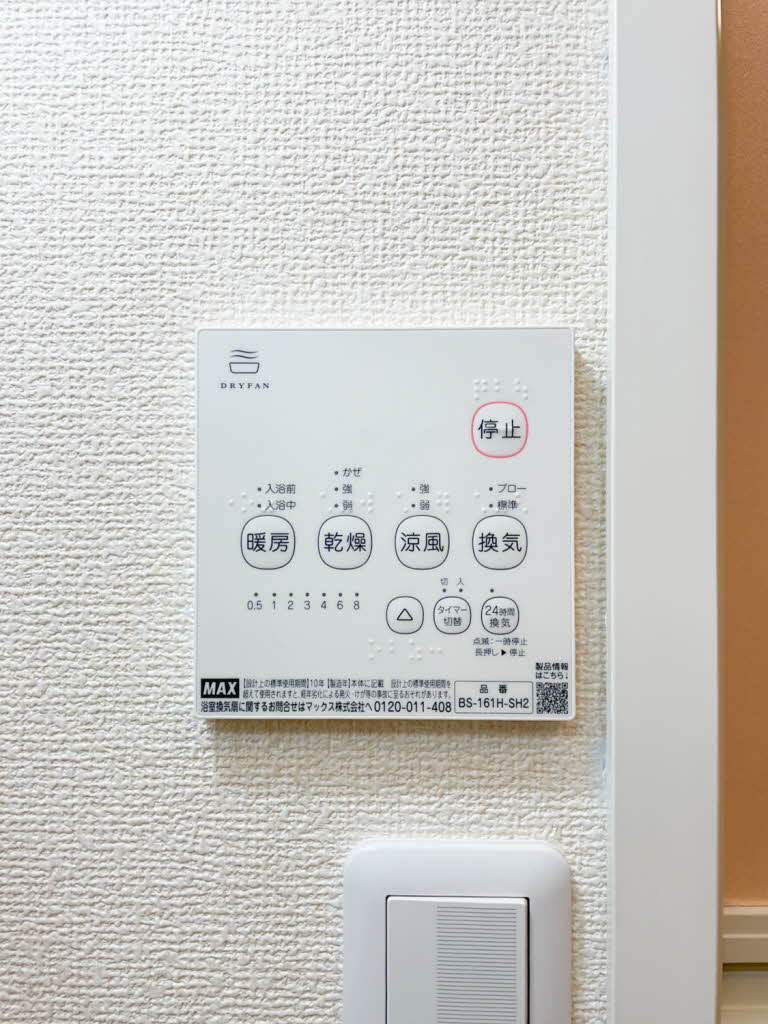 上沢ヒルズ 0201号-15