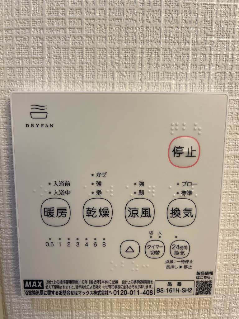 マリンフレグランス神戸 0203号-12
