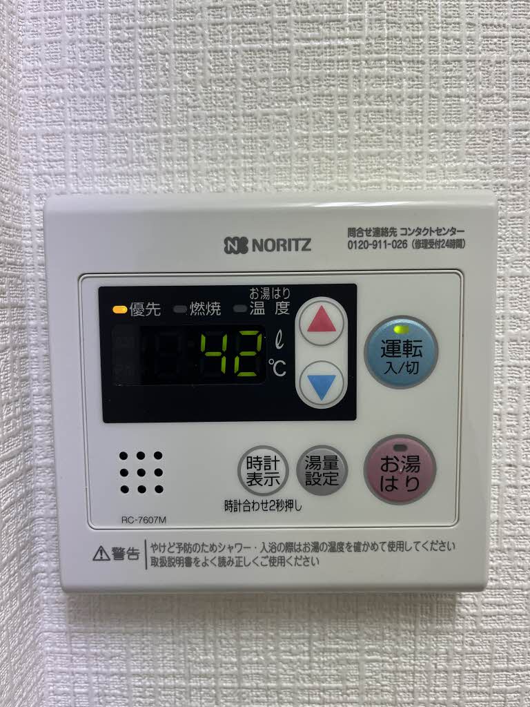 マリンフレグランス神戸 0203号-13