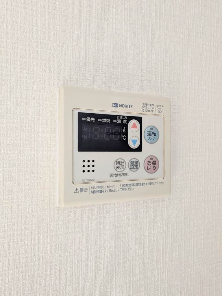 ディアス篠原 0201号-15