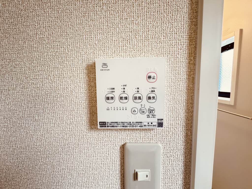 ハイロング植田 0102号-12