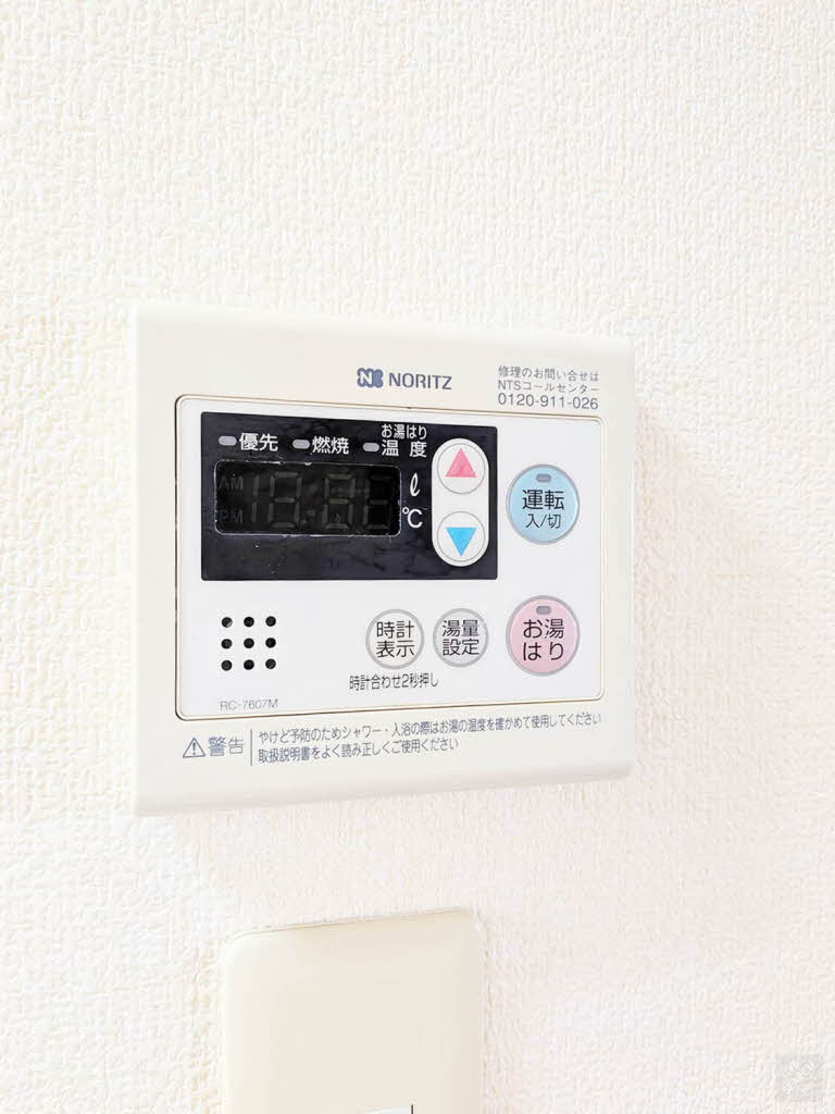 ヴェルデ須磨Ｂ B208号-15