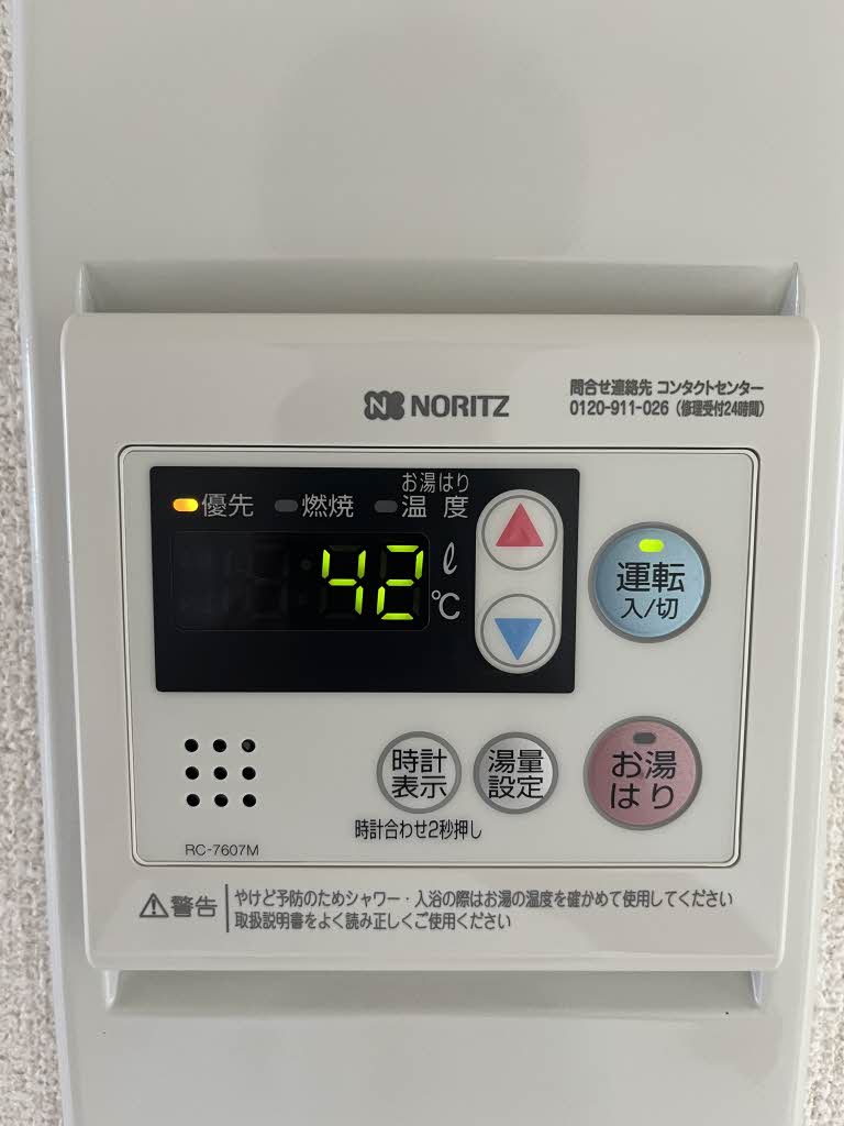 Ｇｅｏｒｇｅ　ＨｏｕｓｅⅡ 0202号-11