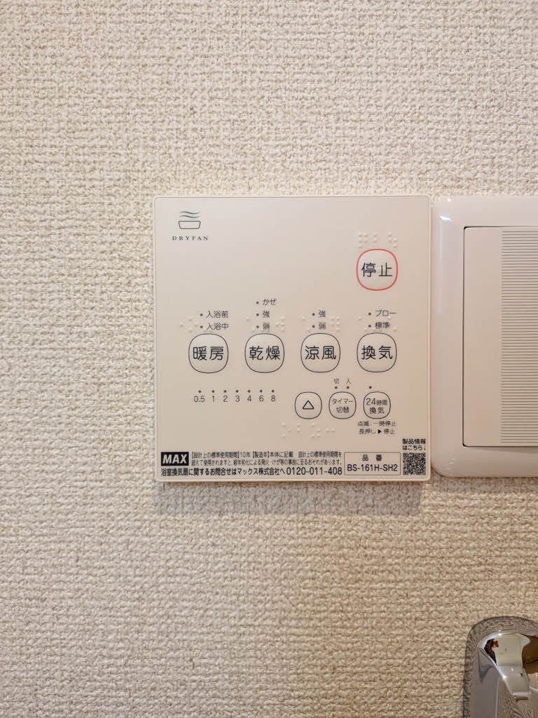 谷上平和荘 0102号-15