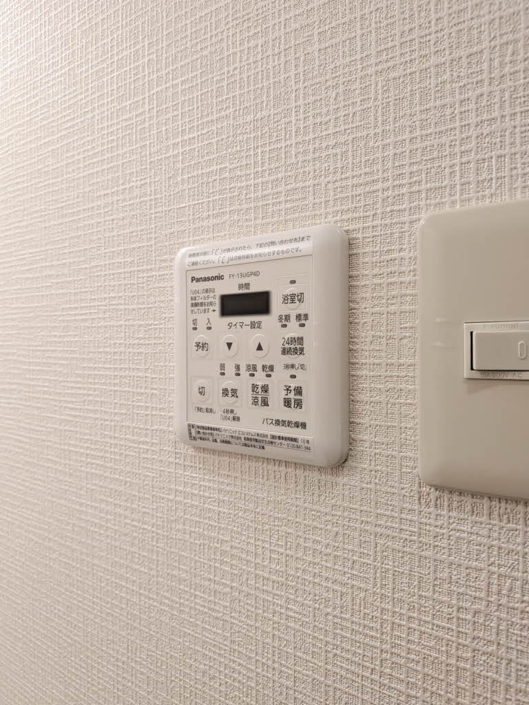 ヴィラ　ヴァレ　オカモト　イースト 0405号-15