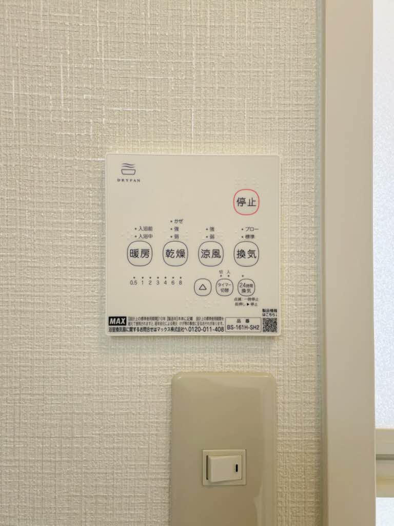 グランバリエ六甲 0202号-13