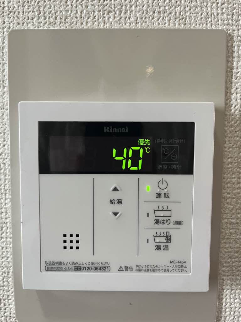 シャーメゾンユタニＡ A202号-10