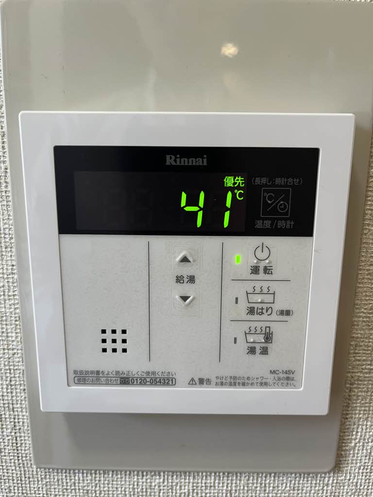 シャーメゾンユタニＢ B202号-12