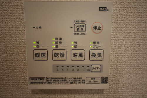 サンシャイン藤原台 0101号-13