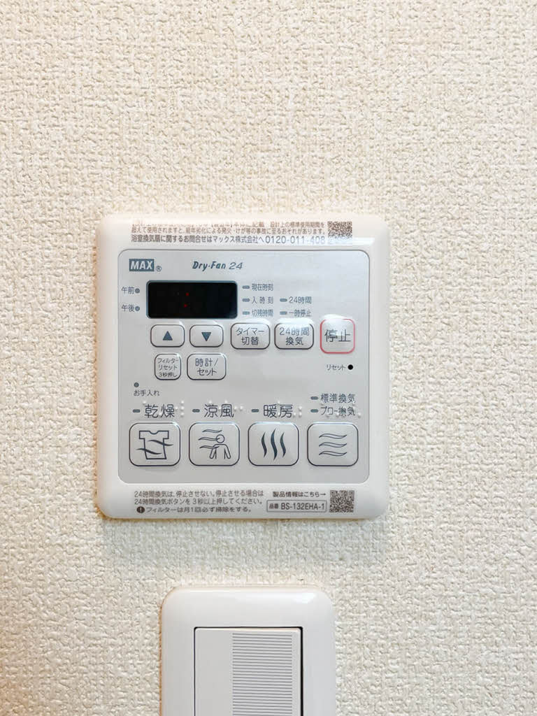 パルモ大塚 0101号-15