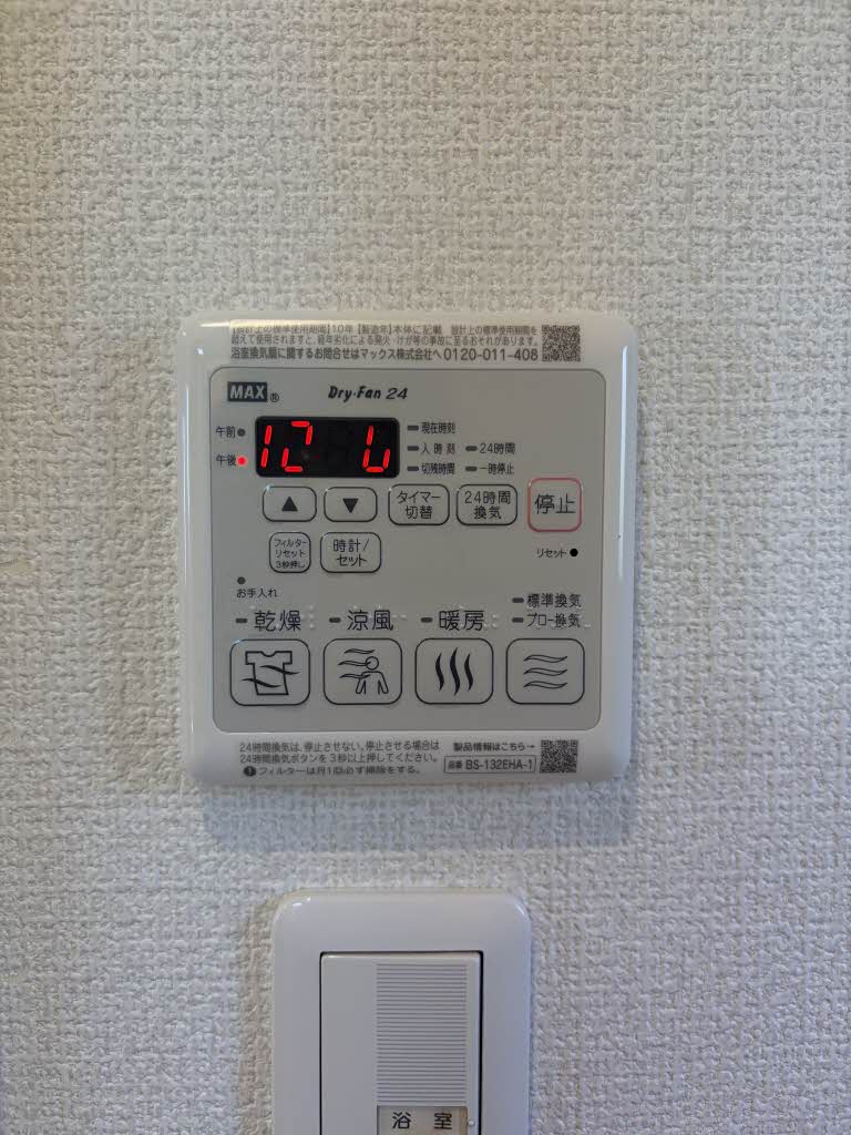ヴィラ　ヴァレ　本山北町 0102号-15
