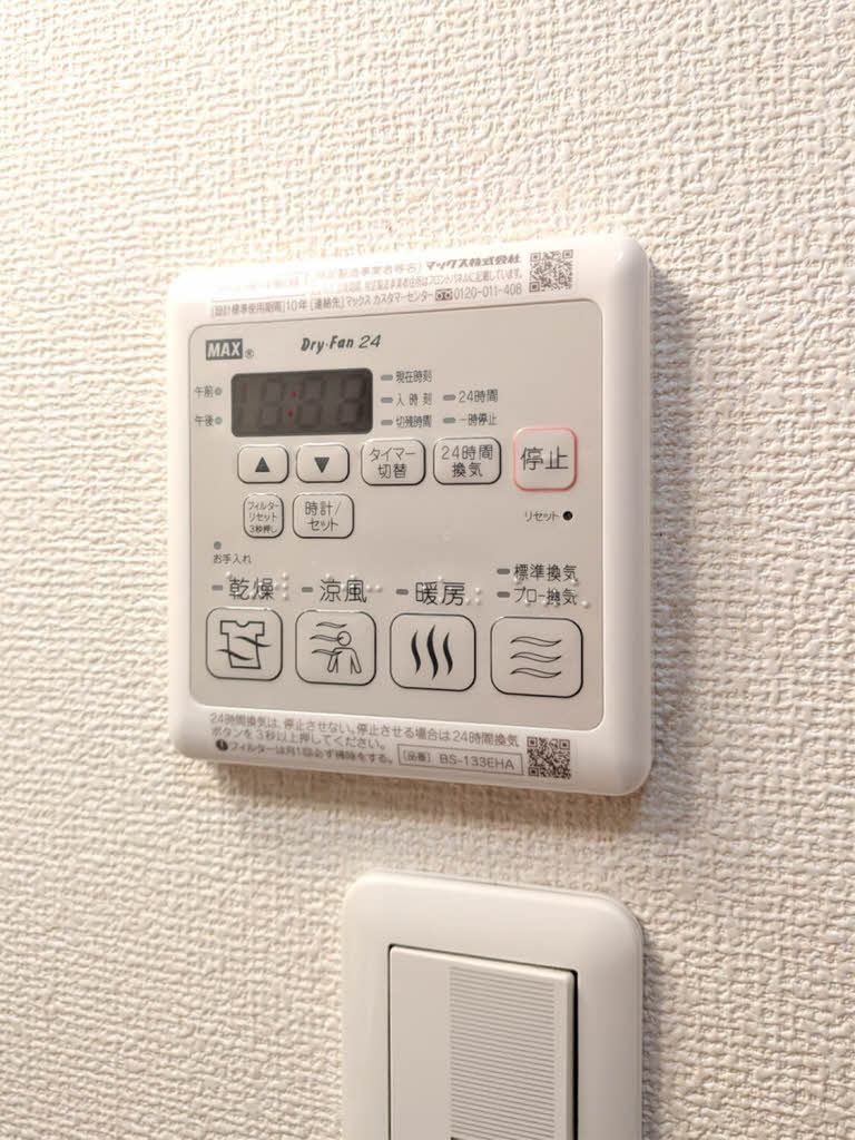 スピランテス 0102号-13