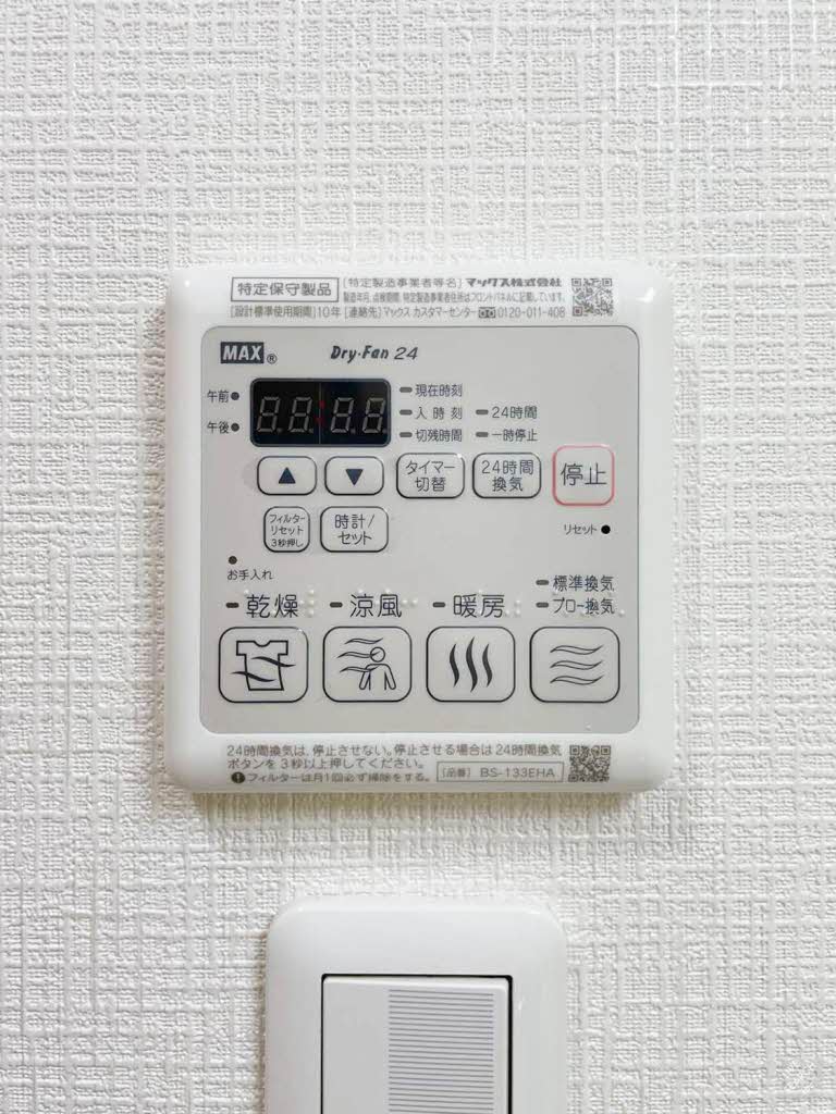シャーメゾン三宮 0203号-15
