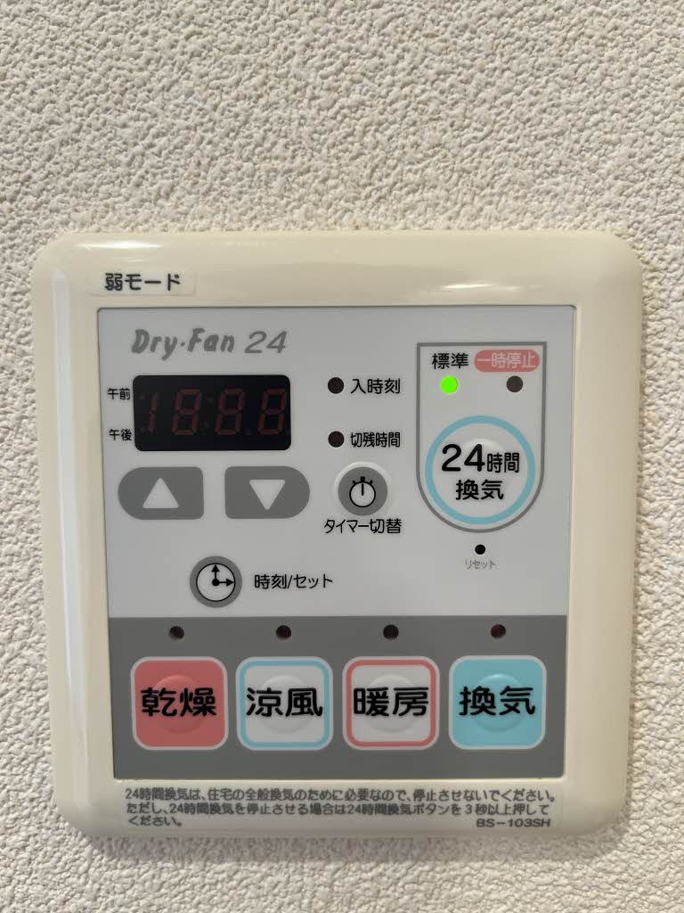 シャーメゾン三田 0102号-12