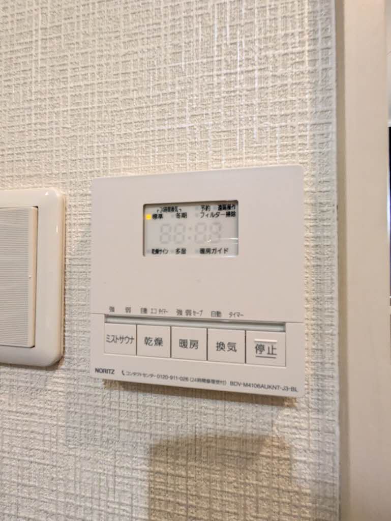 オーチャードアレー山手通 0303号-15