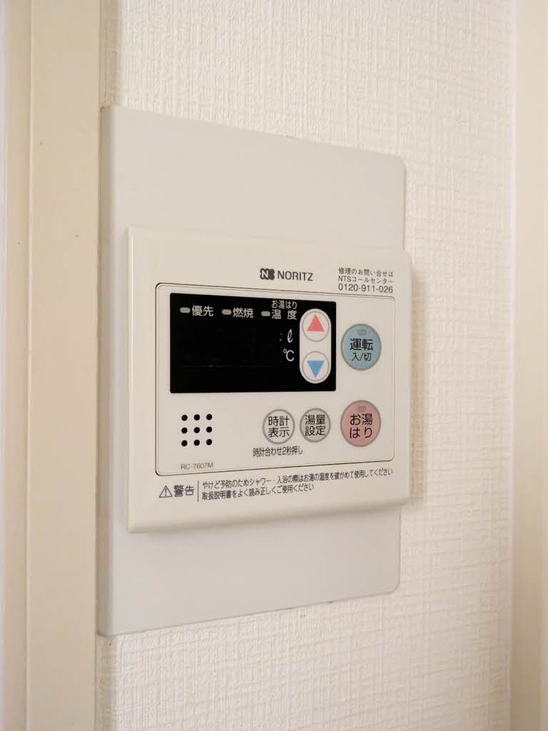 KF中山手マンション 200A号-13