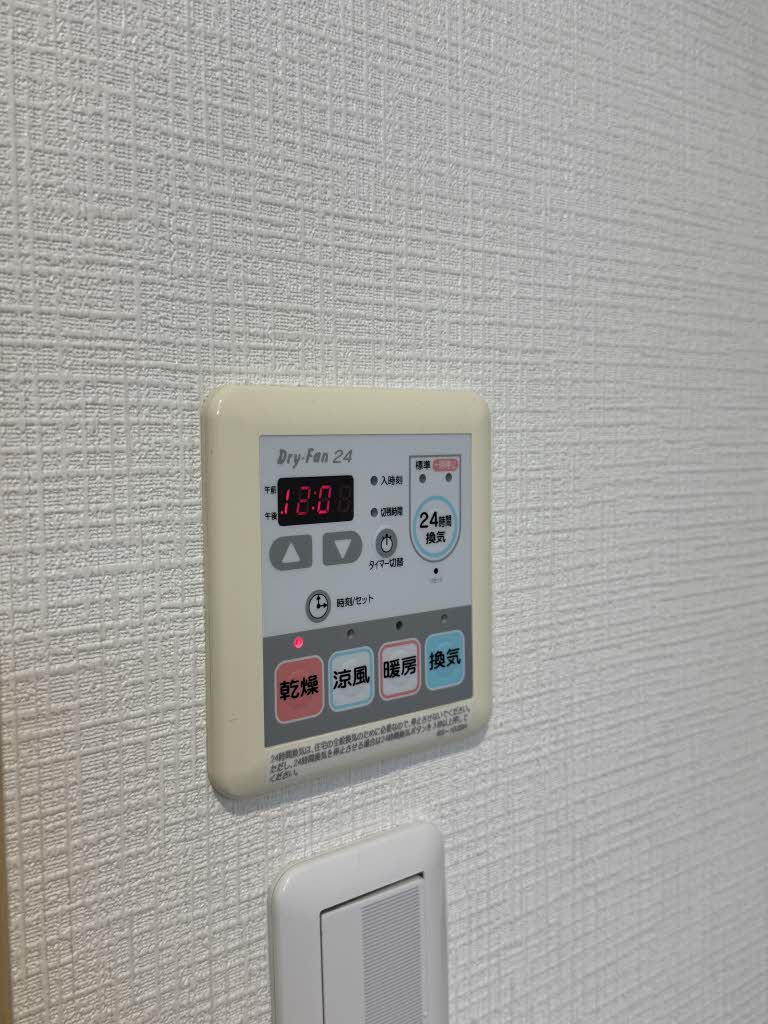 メゾンベール六甲山手 0202号-15