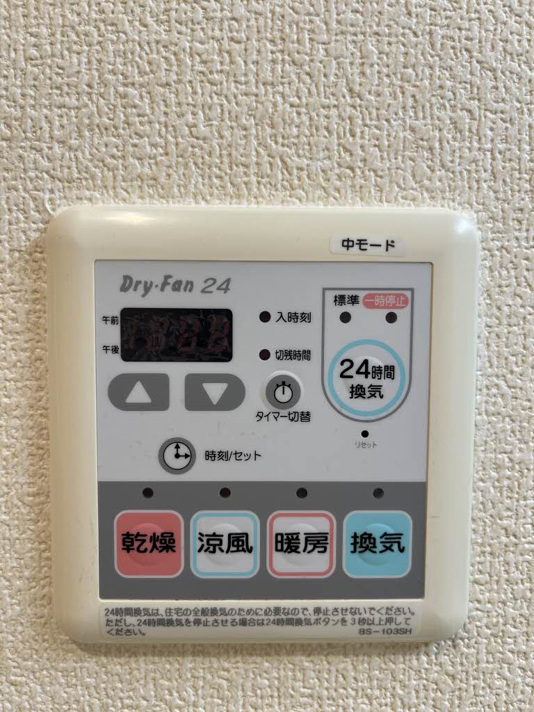 ミントハウス 0101号-11