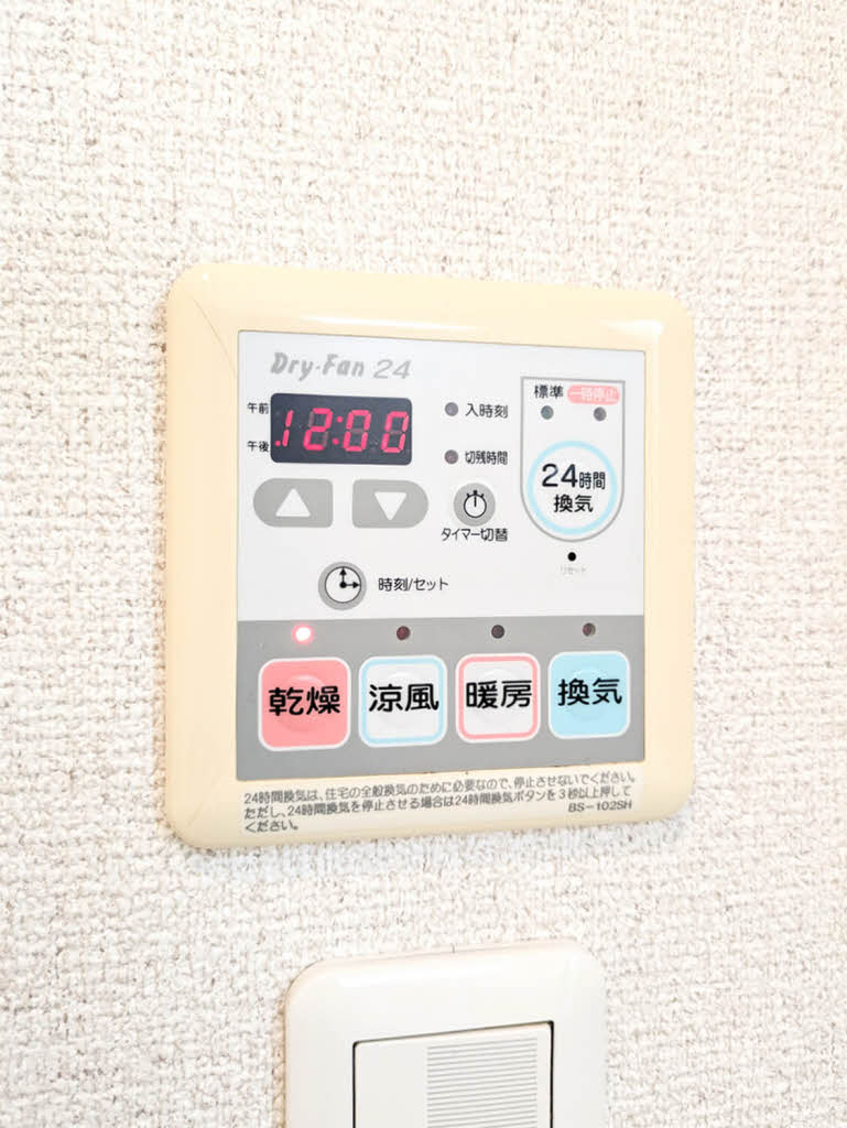 シャーメゾン鈴蘭台A A003号-15