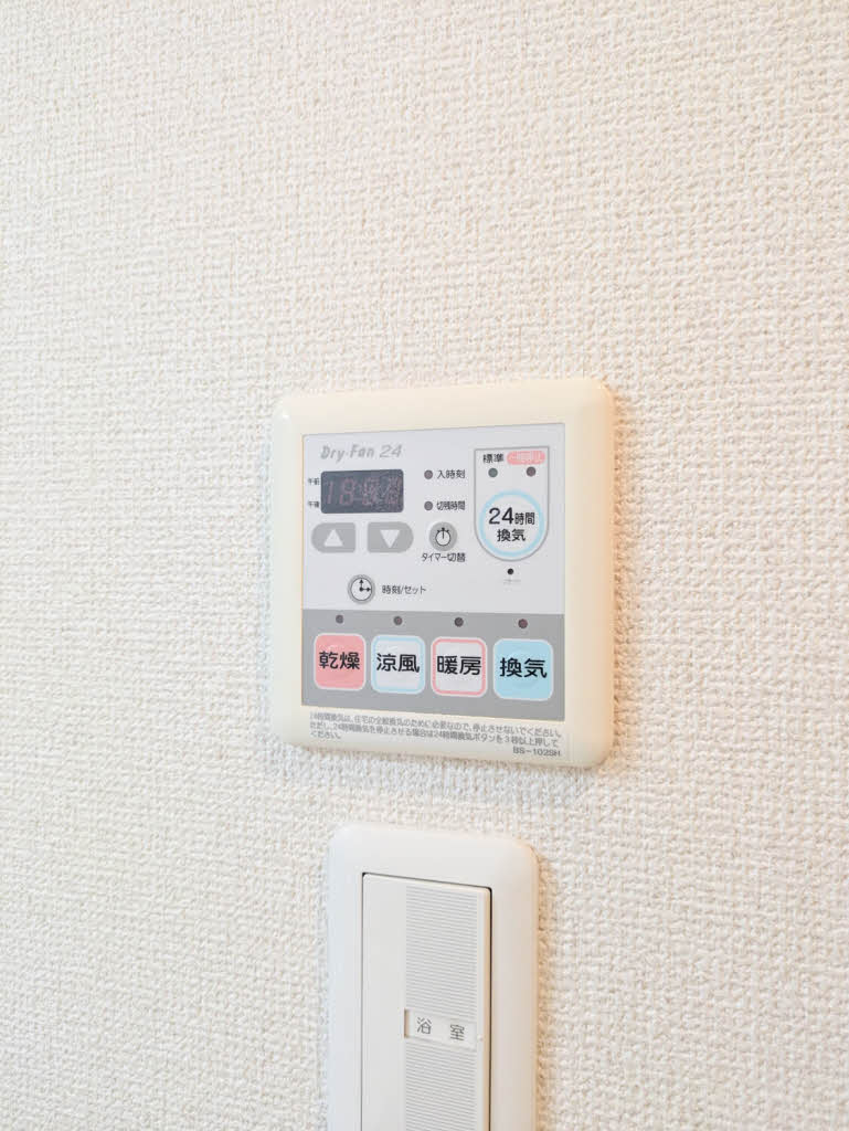 シャーメゾン鈴蘭台B B002号-15