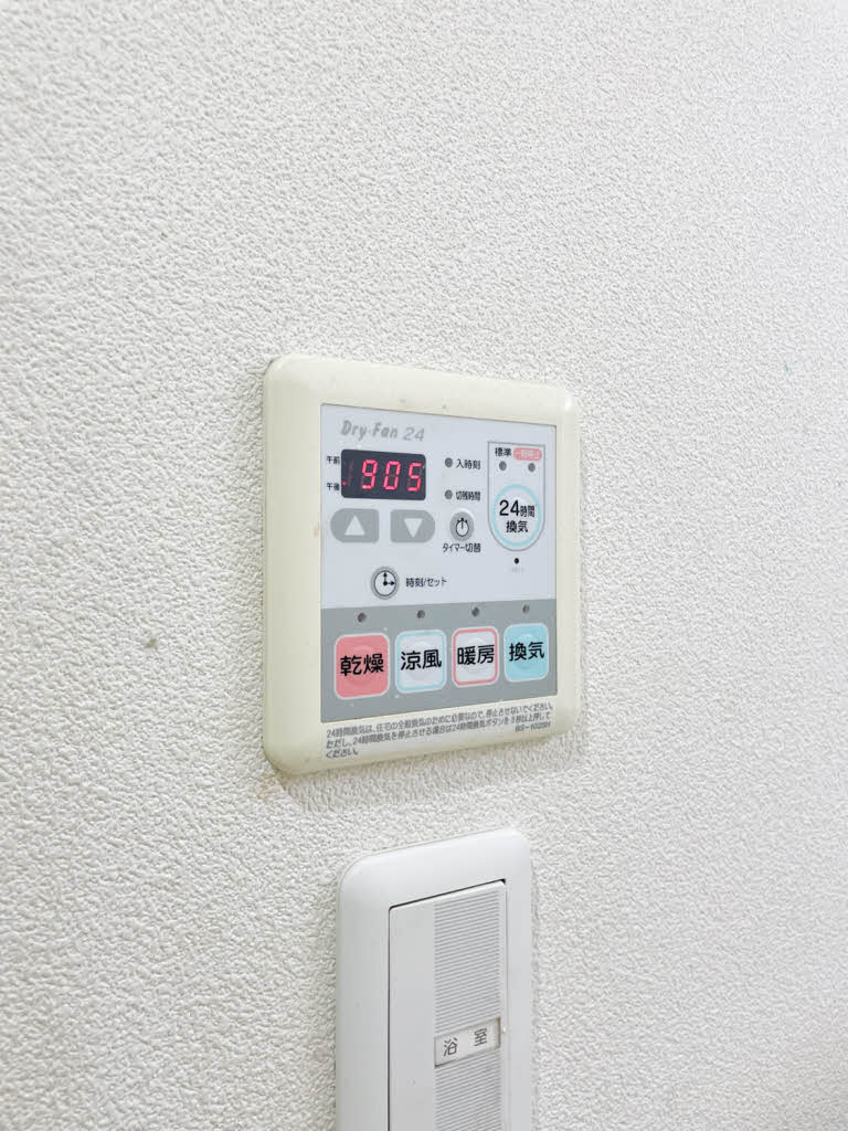 シャーメゾン鈴蘭台B B003号-14