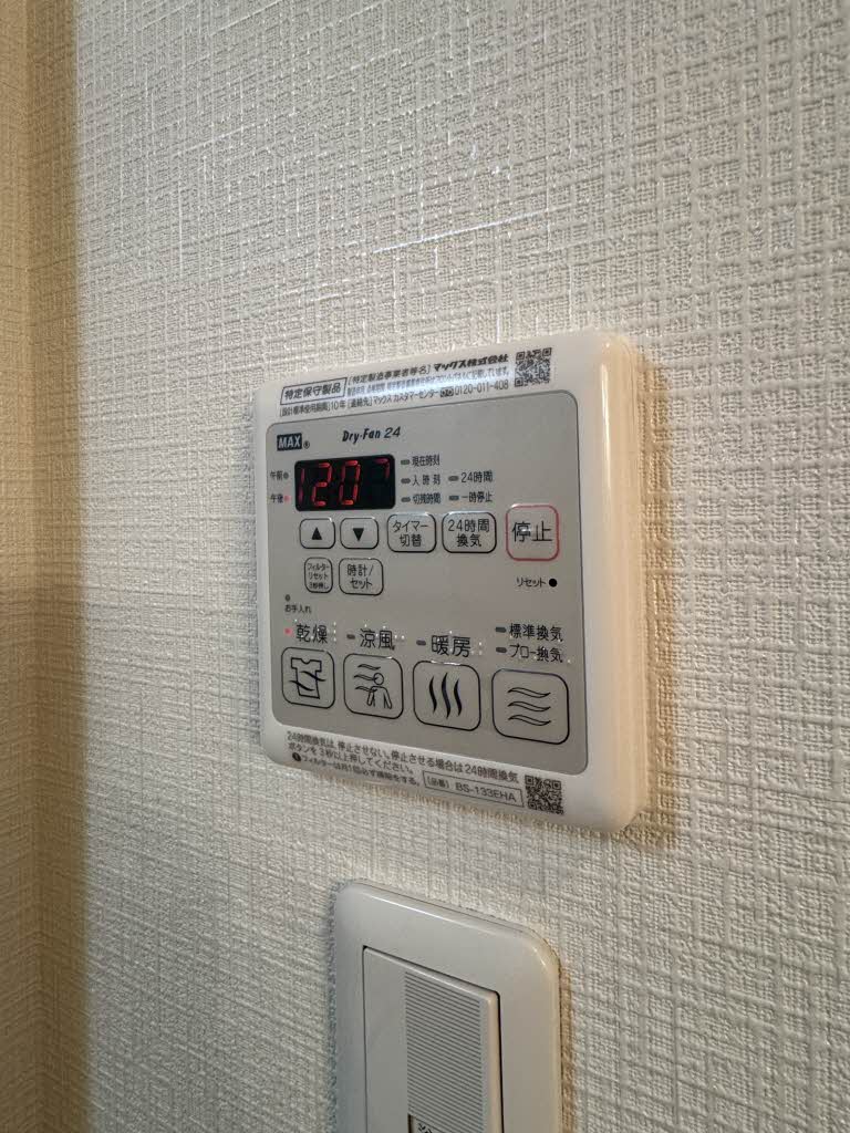 ＤＩＡＳｕｎ U102号-13