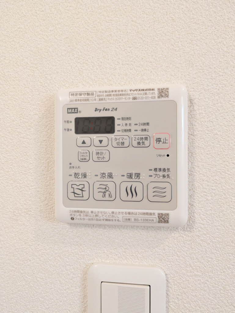 ＤＩＡＳｕｎ U202号-14