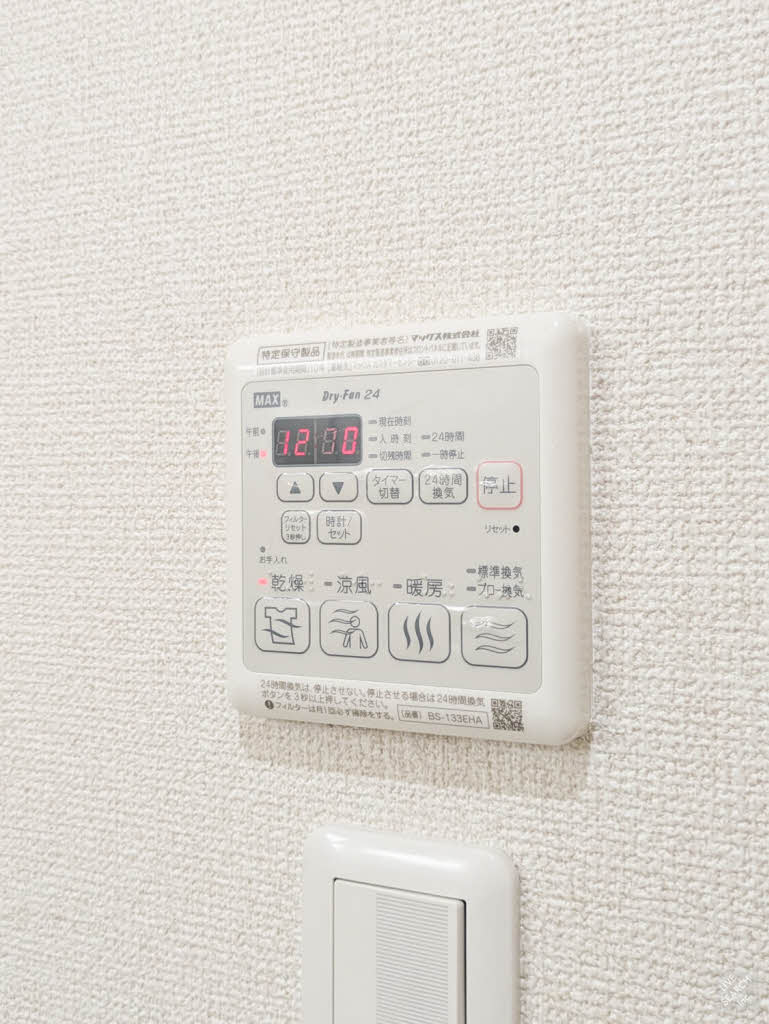シャーメゾンウェスト 0101号-14