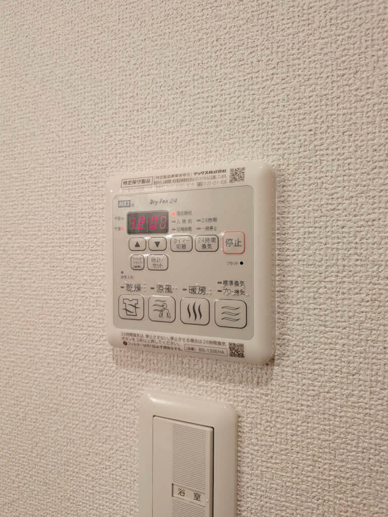 シャーメゾンウェスト 0103号-15