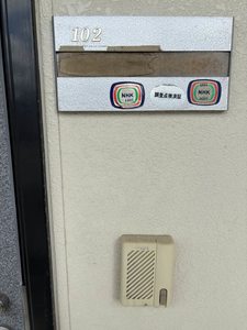 サンハイツふじ 0102号-12