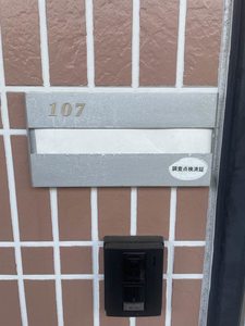 ハイツ フラリッシュⅡ 0107号-11