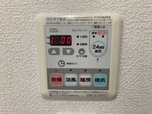 シャーメゾン　ヴェルジェ 0201号-11