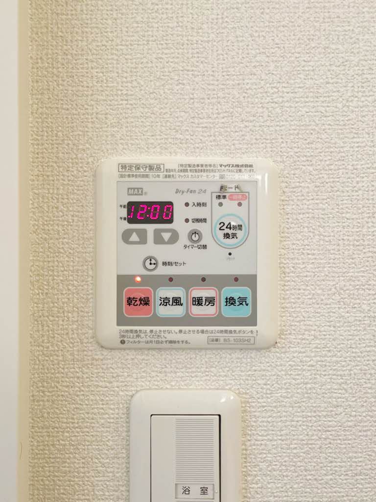 グランコンフォール B205号-14