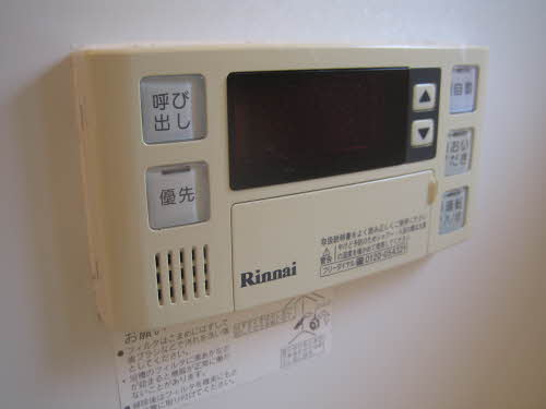 アルカディアコートⅡ A101号-9