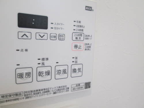 シャーメゾン　ヴェルジェ 0103号-10