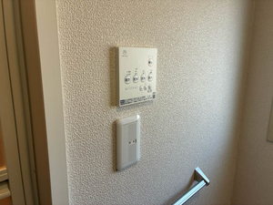 坂の久保ハイツＢ 0101号-13