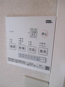 フレグランス久米田 A202号-7