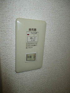 大町ガーデンライフ E101号-6