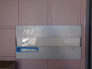 リバーサイド忠岡 C202号-2