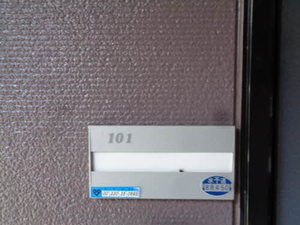 セピアコート A101号-2