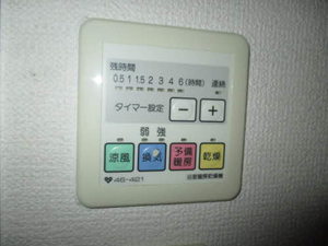 グリーン　オアシス A102号-4